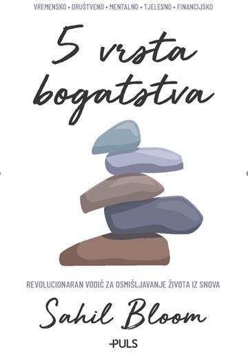 Pet vrsta bogatstva