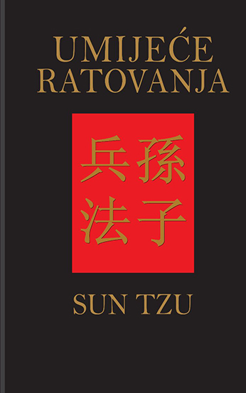 Umijeće ratovanja (dvojezično izdanje)