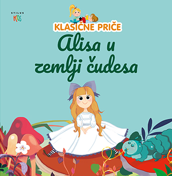 Dječak i vuk - Slika 8