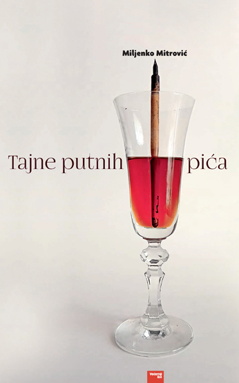 Tajne putnih pića