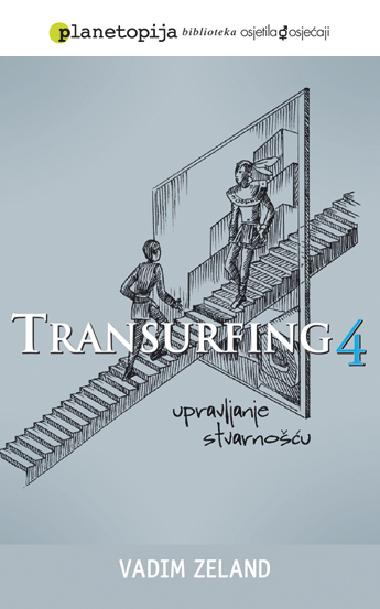 Transurfing 4